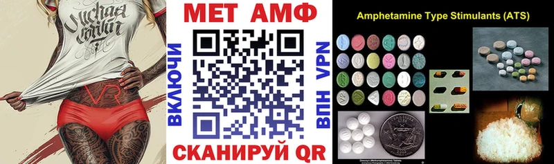 Купить закладки  Буинск  Амфетамин Premium 