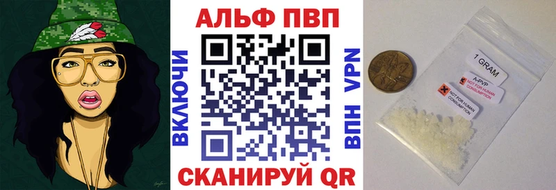 Альфа ПВП Соль Буинск