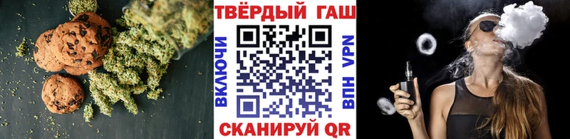 Купить где  Буинск  Canna-Cookies марихуана 