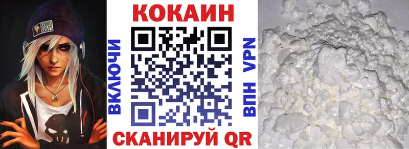 COCAIN Перу Купить закладки Буинск