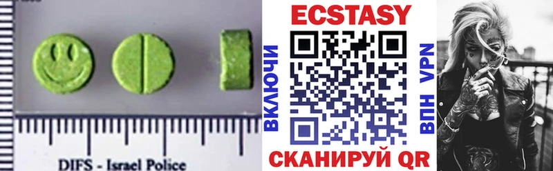 Купить  Буинск  Экстази Cube 