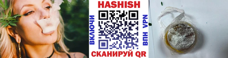 Гашиш убойный  Купить закладки  Буинск 