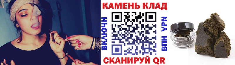Гашиш Cannabis Буинск