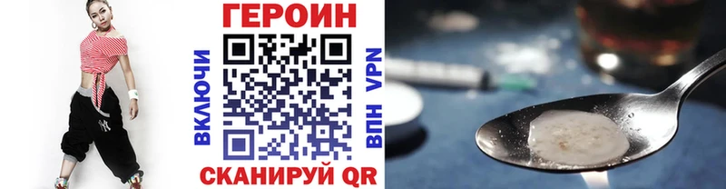 ГЕРОИН герыч  Купить  Буинск 