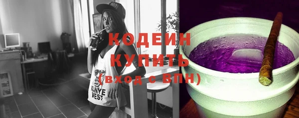 герыч Кинешма