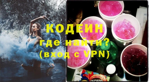 герыч Кинешма