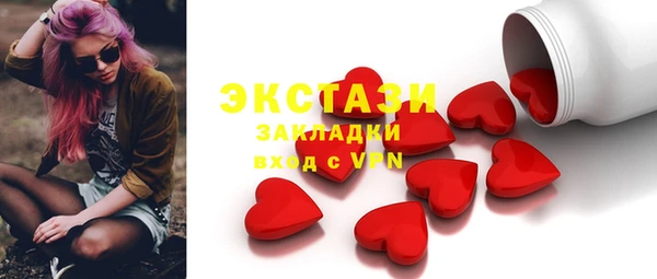 герыч Кинешма