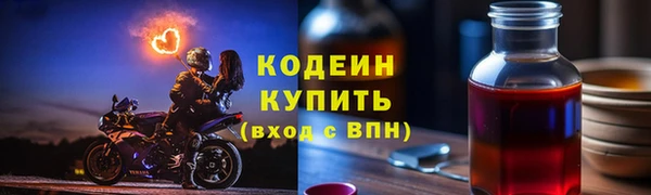 таблы Киреевск