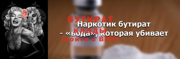 кристаллы Козловка