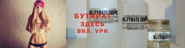 герыч Кинешма