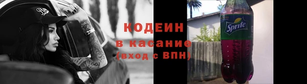 герыч Кинешма