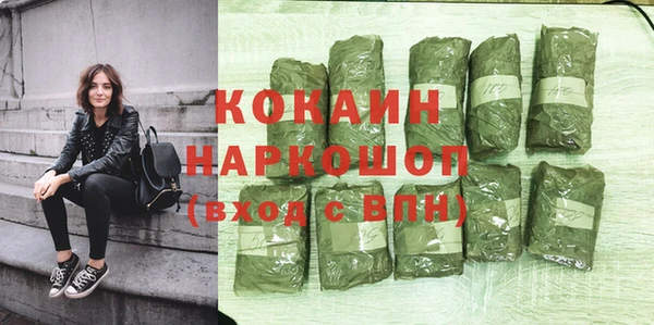 герыч Кинешма
