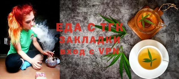 герыч Кинешма