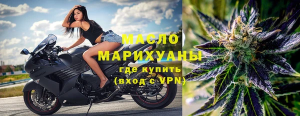 герыч Кинешма