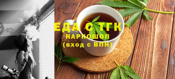 таблы Киреевск
