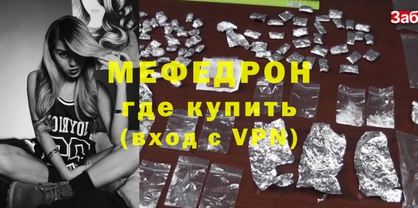 герыч Кинешма