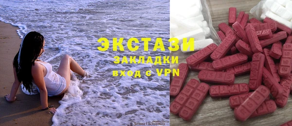 таблы Киреевск