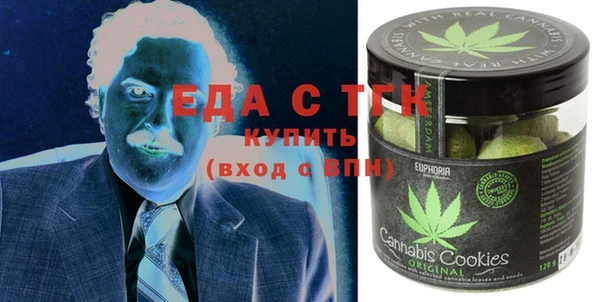 герыч Кинешма