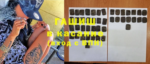 таблы Киреевск