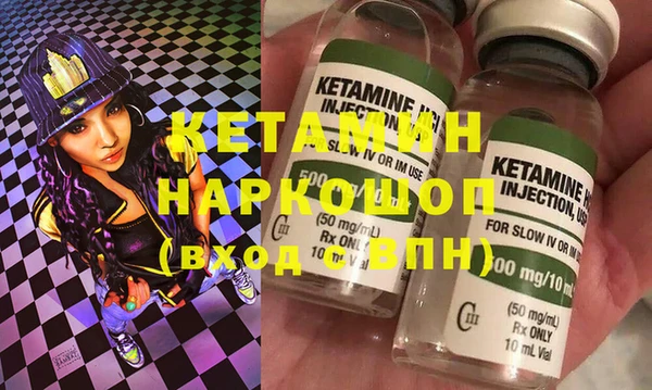 герыч Кинешма