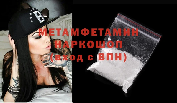 герыч Кинешма