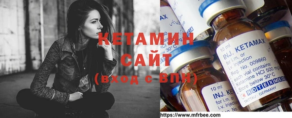 герыч Кинешма