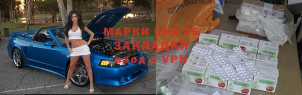 таблы Киреевск
