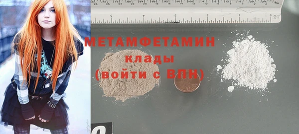 герыч Кинешма
