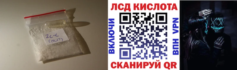 Лсд 25 экстази ecstasy  Купить  Буинск 