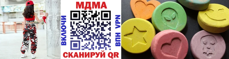 Купить закладки  Буинск  MDMA Molly 