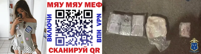 Меф 4 MMC  Буинск 