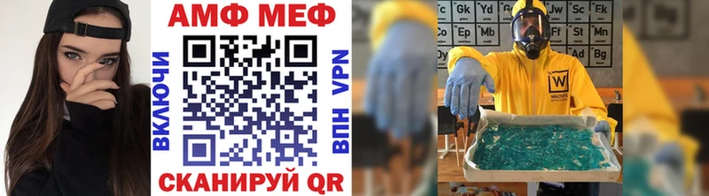 Первитин Methamphetamine  Купить где  Буинск 