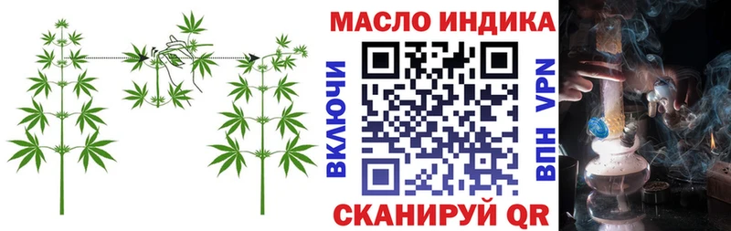 ТГК гашишное масло  Купить закладки  Буинск 