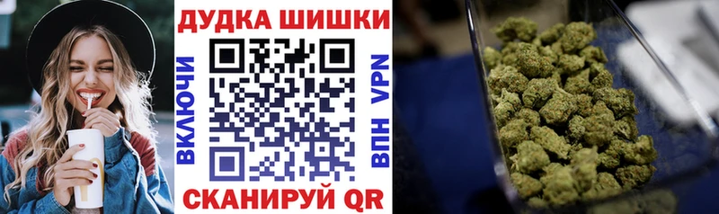 Купить закладки  Буинск  Конопля Amnesia 